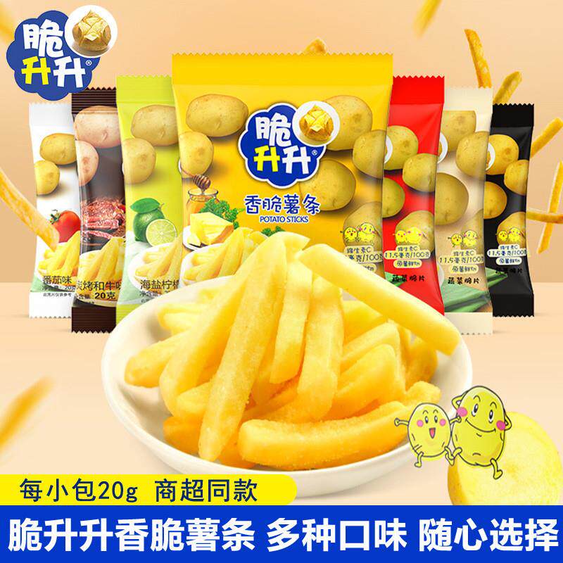 新货香脆薯条蜂蜜黄油麻辣