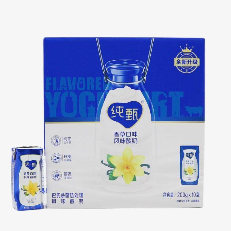 。酸奶整箱天猫超市整箱香草原味纯真风味酸牛奶早餐