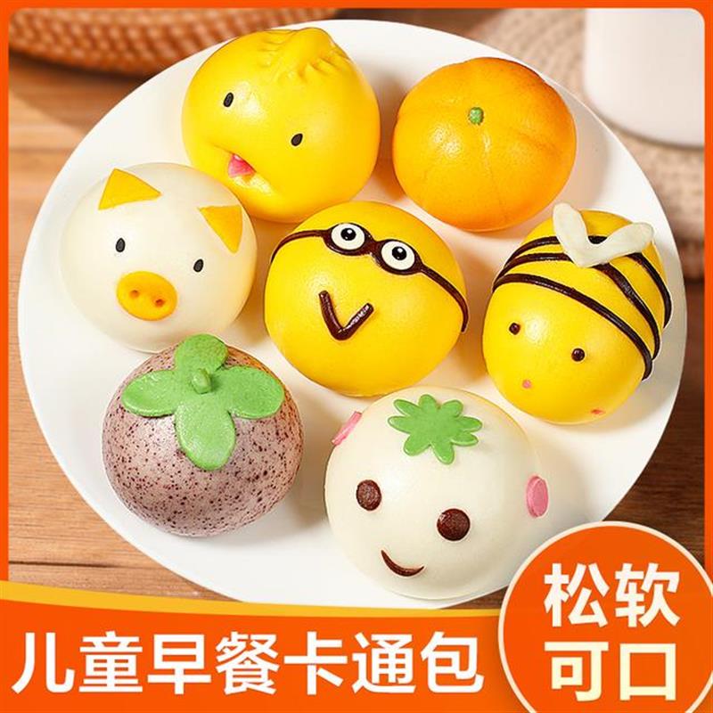 热销卡通包子馒头儿童早餐