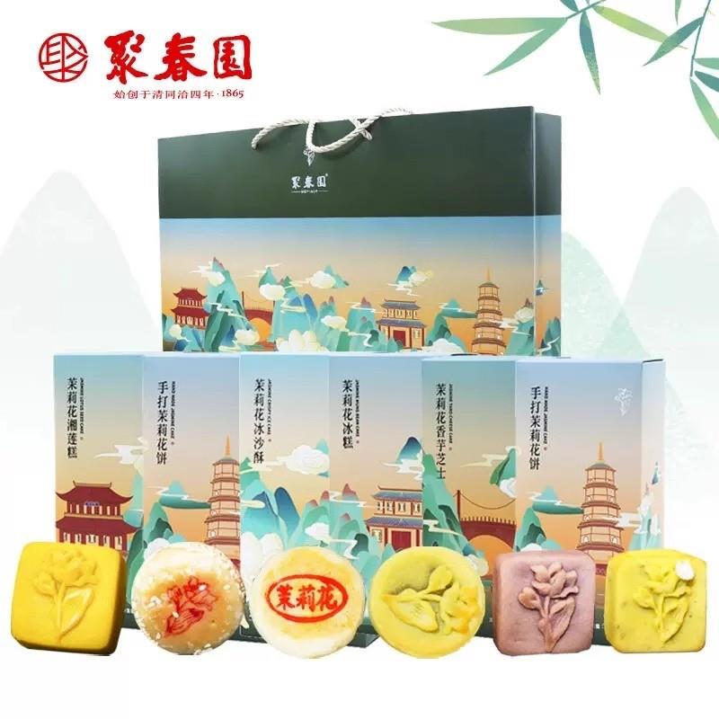 。传统茉莉花冰糕手打牛奶