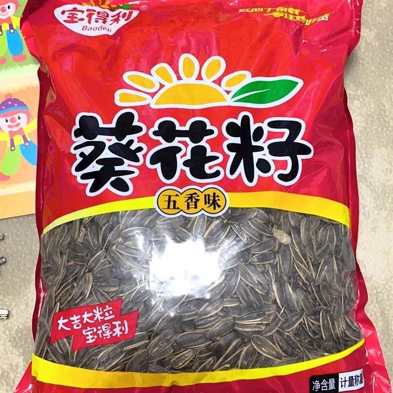 。新货大颗粒宝得利五香瓜