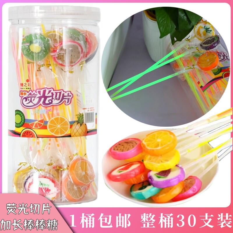 新货味味佳加长荧光切片棒