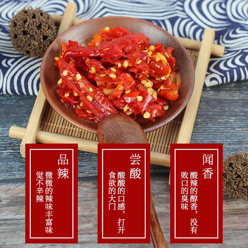 正宗酸辣椒农家自制贵州特