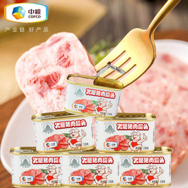。小白猪午餐肉早餐即食火