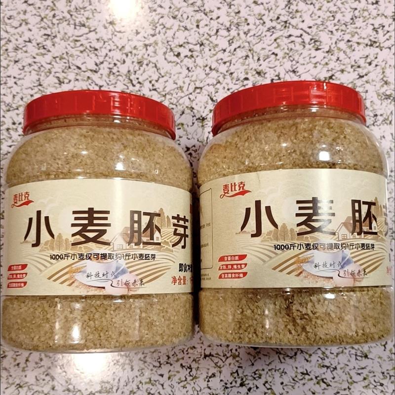 。麦比克小麦胚芽即食熟原