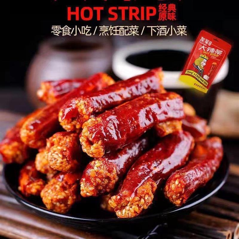 。重庆贵州特产香辣酥友军