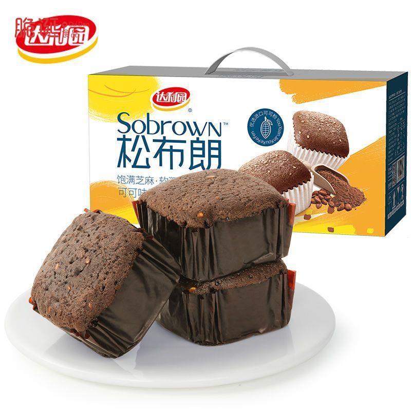 。松布朗可可味蛋糕营养早