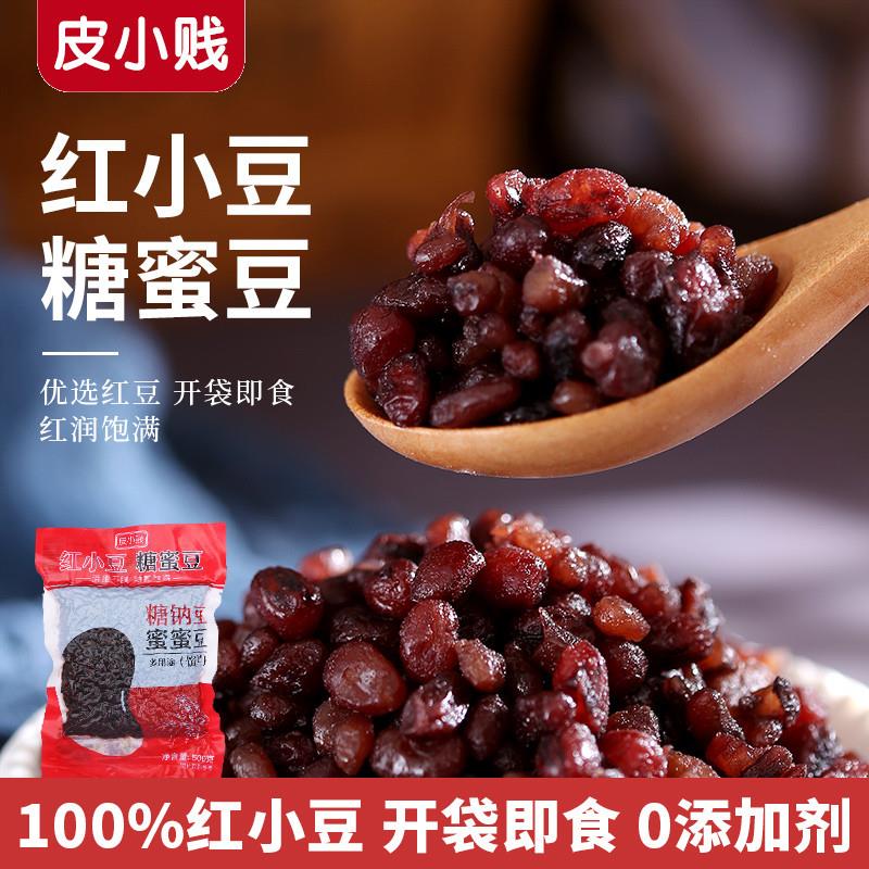 速发即食蜜红豆蜜蜜豆糖纳