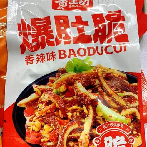 。麻酱爆脆肚肥汁爆肚爽麻