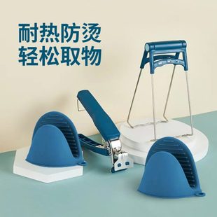 厨房防烫夹 家用防烫夹 取碗夹 9.9三件套 防烫夹三件套 取碗器
