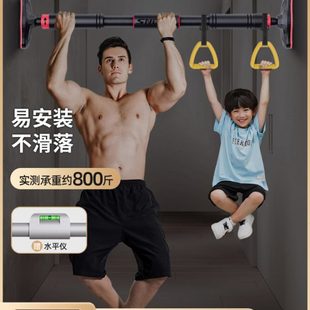 施耐德单杠家用室内墙体小孩引体向上器材健身儿童门上免打孔吊环