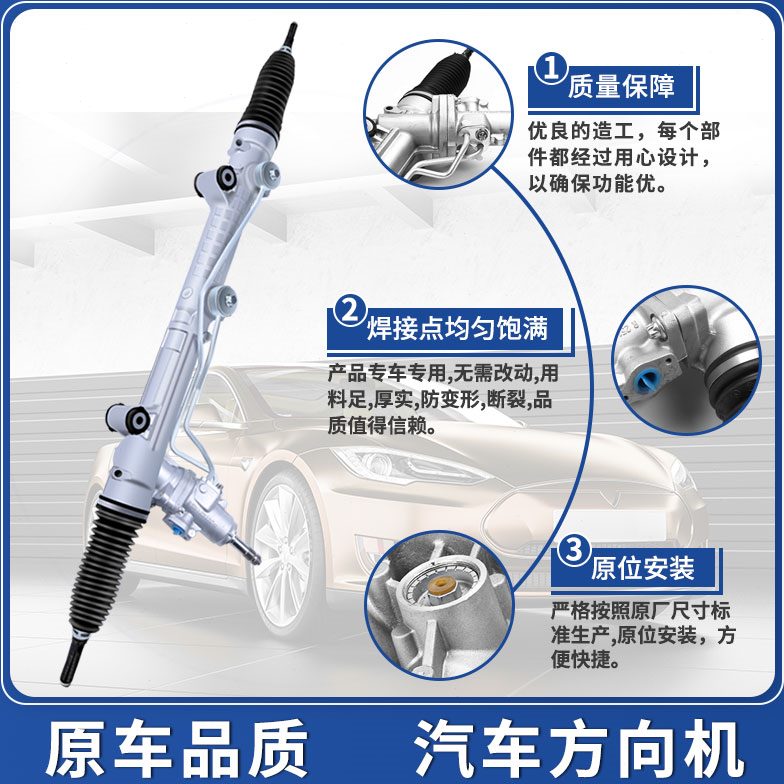 奇瑞A3A5方向机瑞虎E3E5艾瑞泽7东方之子V5风云2旗云3转向A1总成