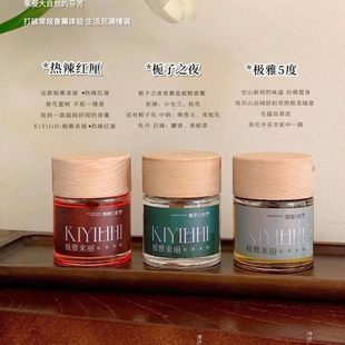 极雅来丽车用车载香薰除味留香栀子花家用室内无火香薰净化空气