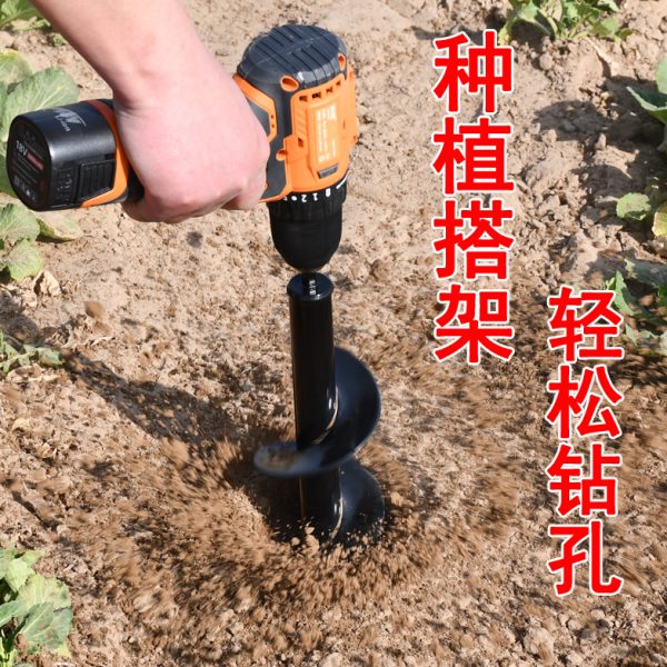 电钻地钻钻头花草钻大棚插管栽苗种菜挖坑打孔转头打洞机钻土工具