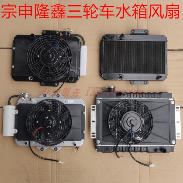 力之星五星雷沃V5宗申三轮车威锋ZS250捍威300发动机加粗水管水箱