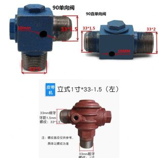 空压机单向阀0.25 0.9储气罐单向阀打气泵止回阀空压机 0.6 0.36