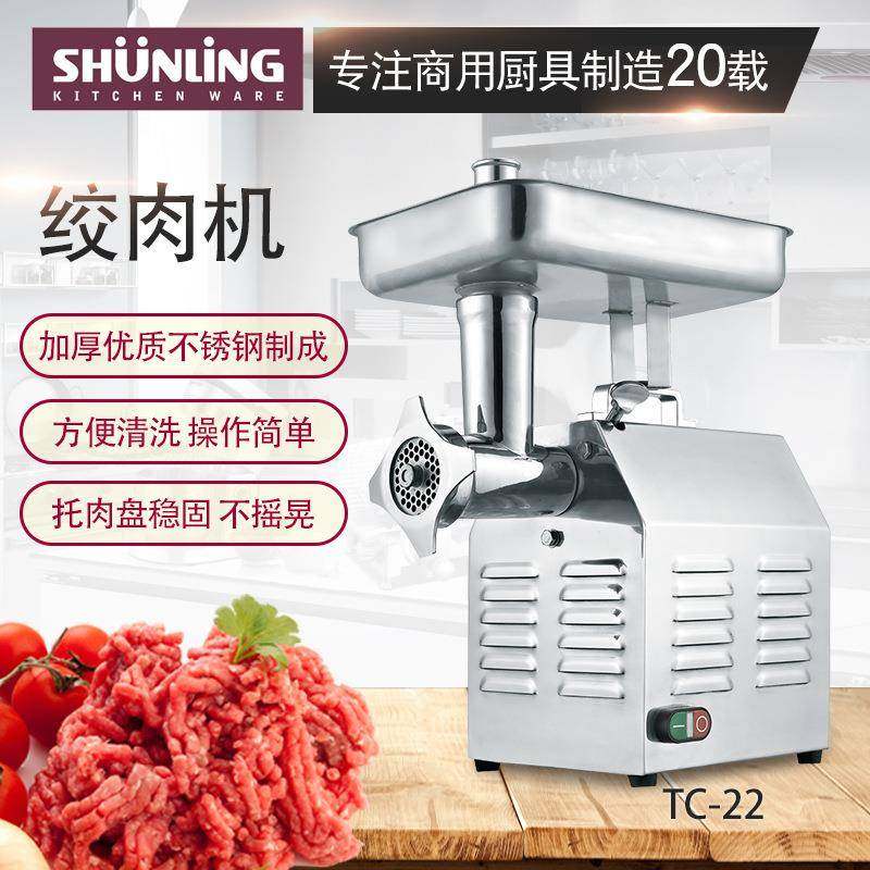 电动绞肉机商用不锈钢多功能全自动绞肉机肉沫机,清洗/食品/商业设备,其他食品加工设备,淘宝优惠券,粉丝福利购,淘宝优惠卷