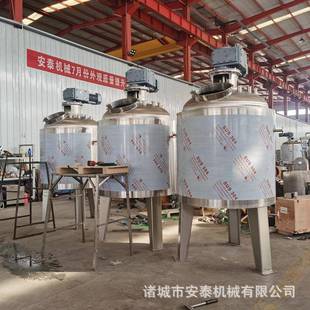 小型316L不锈钢加热搅拌储罐设备反应锅沙拉酱熬制搅拌罐厂家加工