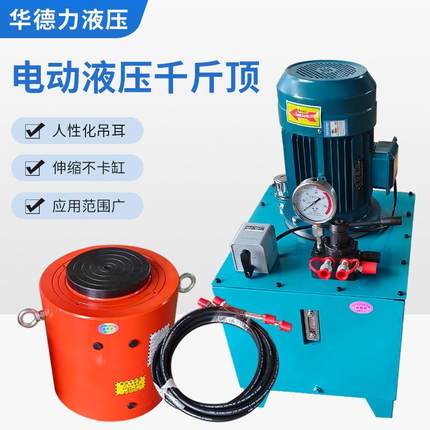 电动液压千斤顶100吨200T桥梁千斤顶起重同步顶升千斤顶630T800吨
