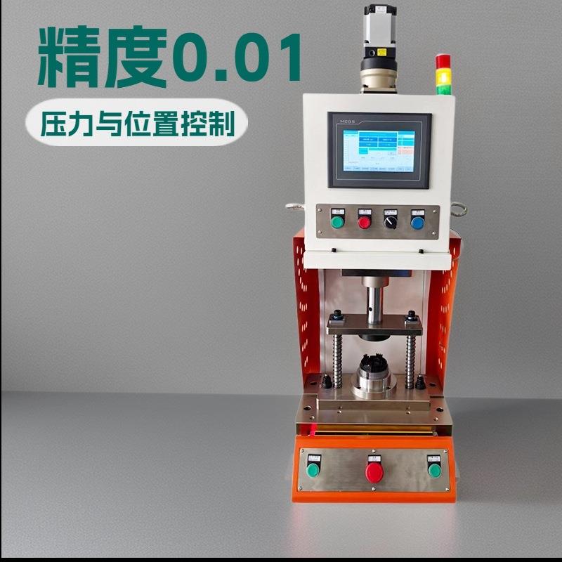 伺服压力机东莞厂家五金配件压装轴承压装数据监控压力位移曲线