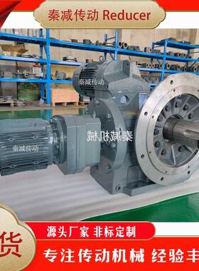 生产多级传动减速机AF157FAF97RF77三级组合大型搅拌用减速电机
