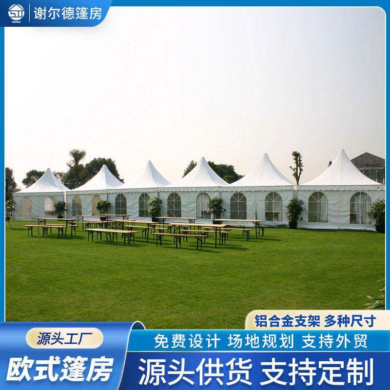 欧式篷房欧式尖顶蓬展馆大型帐蓬婚庆车展会吊顶篷户外活动篷房