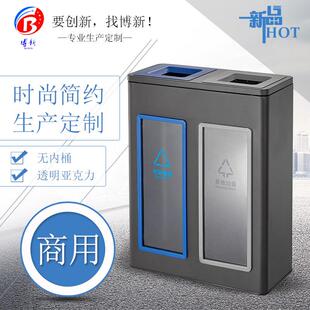 商用创意铁质商场火车站垃圾桶方形亚克力大容量透明垃圾桶高颜值