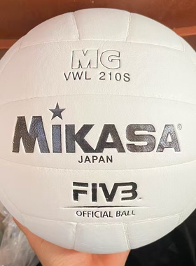 柬埔寨跨境日本米卡萨MG VWL 210S白色排球FIVB官方比赛排球