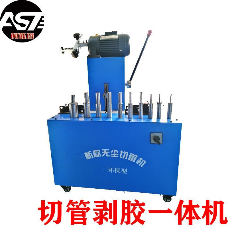 厂家供应钢丝胶管剥胶机高压油管切管机胶管切割剥胶一体机