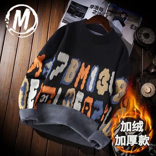 学生青少年毛线衣服保暖针织打底衫 加绒加厚圆领印花毛衣男士 冬季
