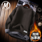 学生粗毛线衣保暖青少年针织打底衫 加绒加厚纯色毛衣男士 内搭冬季