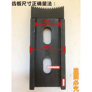 平压压痕机啤机切线 线机模切机配件齿板 对开 四开 1200调节压力