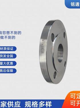 国标带颈法兰12CR1MOV/15CRMO/1CR5MO/16MN对焊法兰高压合金法兰