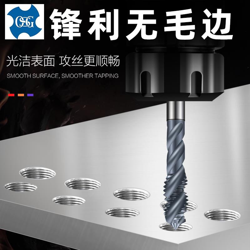 日本进口OSG粉末高速钢螺旋丝锥丝攻不锈钢先端丝锥M3M4M5M6M8M10