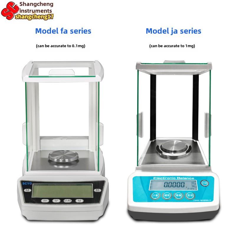 一百万数字分析天平0.1Mg0.0001G实验室一点1Mg分析天平