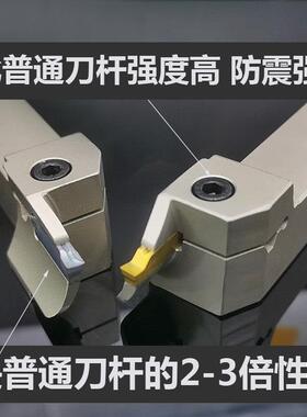 端面槽刀刀杆 切槽刀杆 大切深槽刀 外径数控平面切槽刀圆弧MGHH