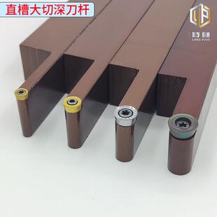 圆弧R2.5/R3/R4/R5/R6/R8/R10车刀杆/刀架/刀柄外圆车削加长/球形