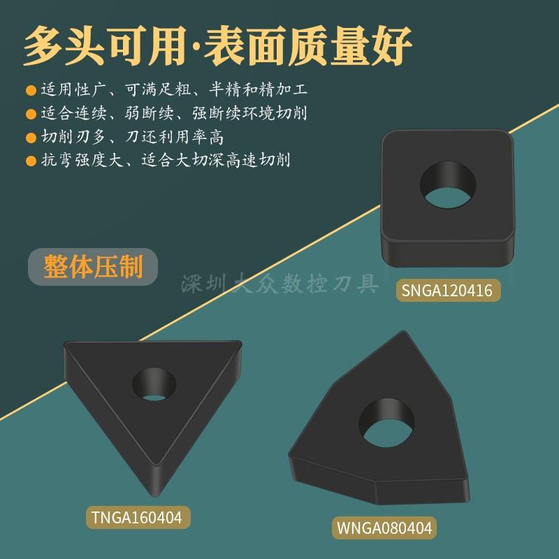 CBN整体立方氮化硼数控刀片WNGA0804带孔TNGA外圆刀制动盘轧辊