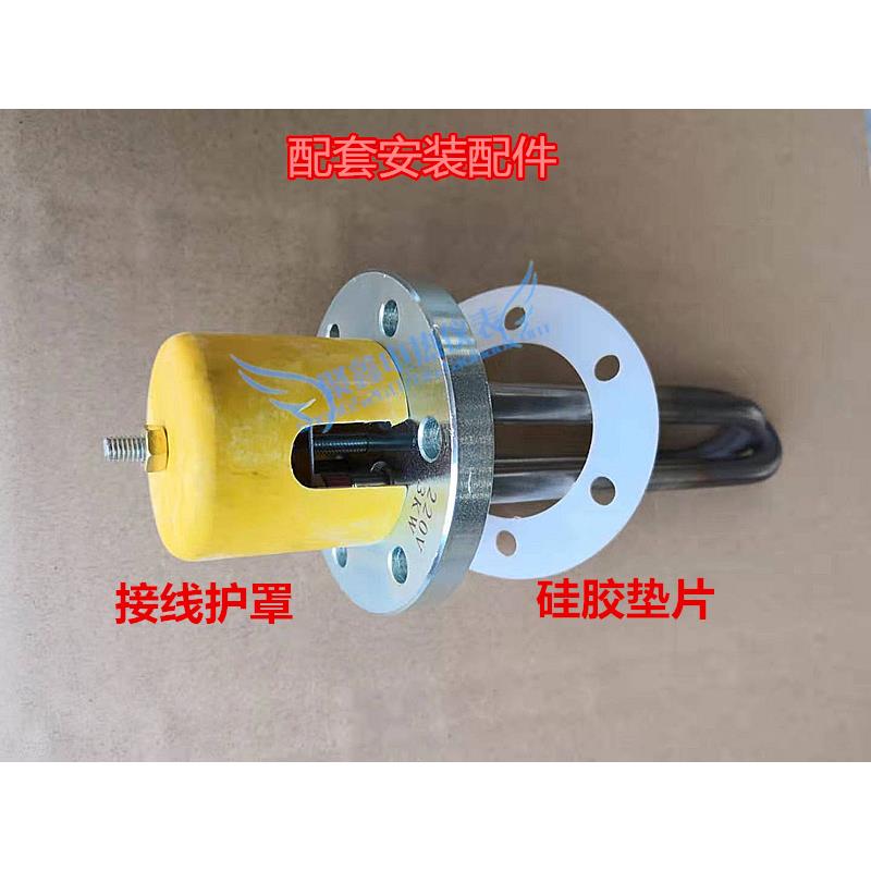 直径90mm4孔6孔法兰电加热管304不锈钢锅炉烧水加热棒220v3 4 6kw