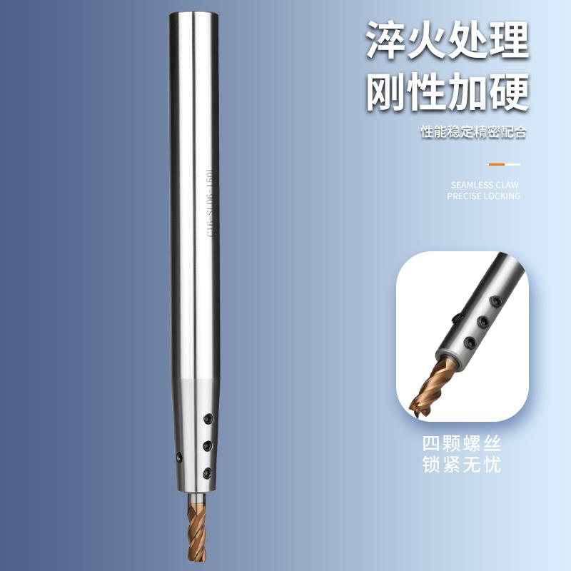 SLD侧固式深孔延长杆 C8C10C12C16C20 加长杆抗震深孔小径延长杆