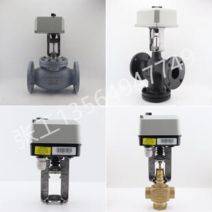 Honeywell电动调节比例积分阀蒸汽温控阀门执行器二通两通三通水