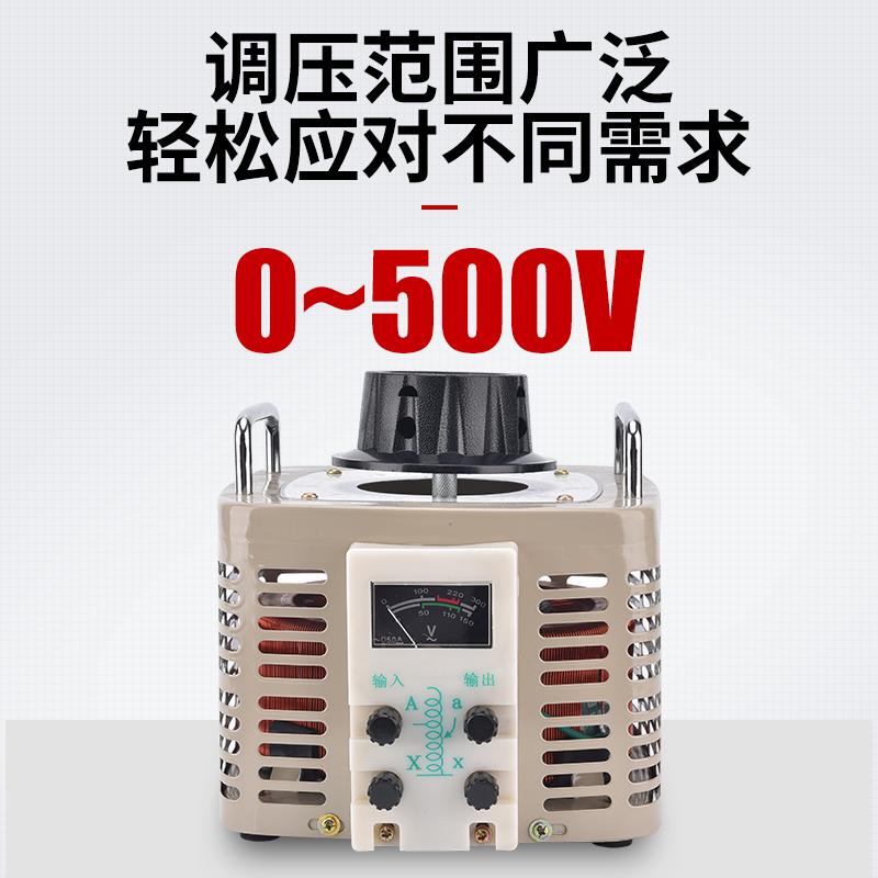 220V交流接触式调压器TDGC2大功率电源0-500V 自耦单相可调变压器