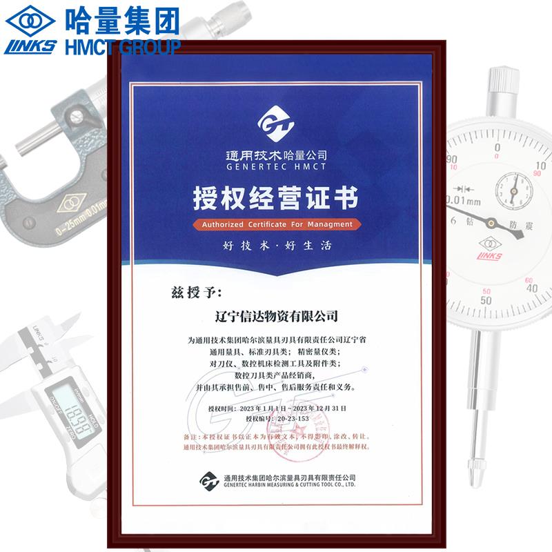 哈量高精度工业级游标卡尺0-150-200-300-500-600mm油标不锈钢1米