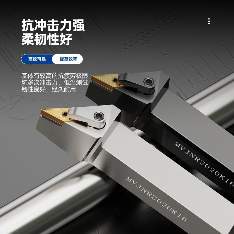 数控外圆刀杆93度外圆车刀MVJNR1616K16/2020K16/2525M16车床刀具