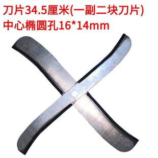 青饲料粉碎机刀片猪草刀配件铡草切碎机刀子打猪草机切菜机切猪草