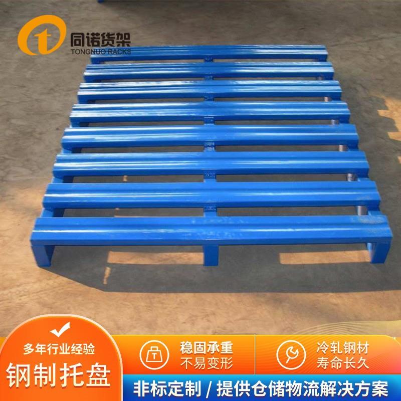 川字钢托盘四面进叉物流铁栈板徐州钢制托盘叉车加厚铁栈板