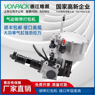 32一体式气动钢带打包机铁皮带气动打包机自动收紧锁扣捆扎机