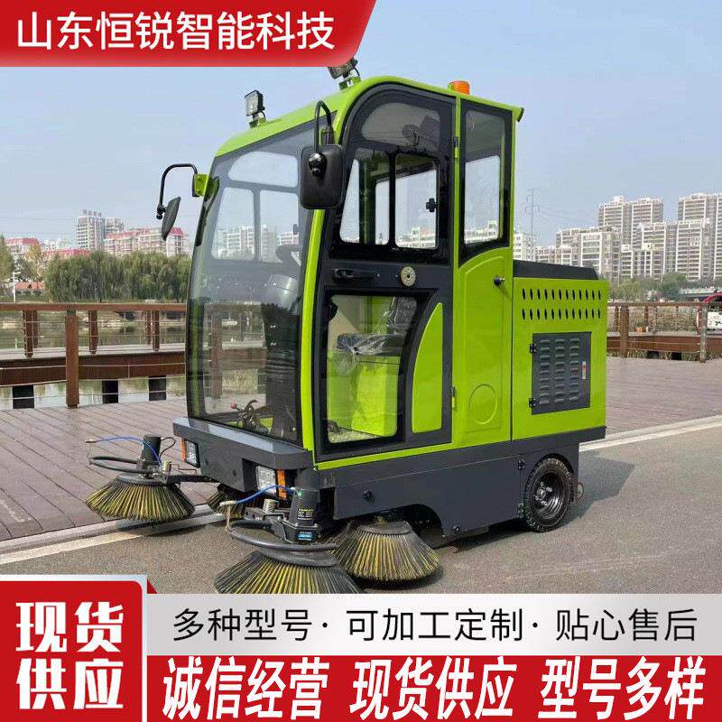 小型电动扫地车工厂车间仓库驾驶式清扫车吸尘喷雾高压冲洗扫地机