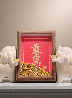 玄关客厅办公室旺运招财进宝