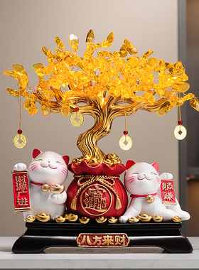 八方来财发财树招财猫开业贺礼